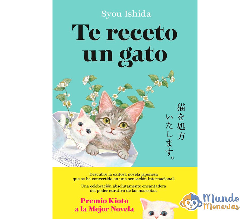 TE RECETO UN GATO