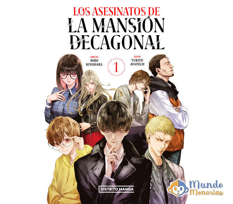 LOS ASESINATOS DE LA MANSION DECAGONAL 1