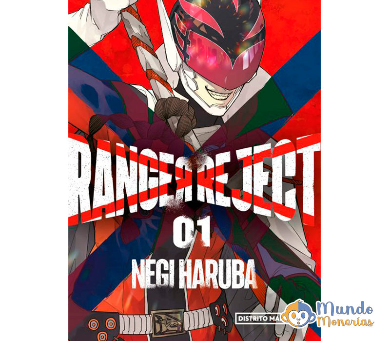 RANGER REJECT 1